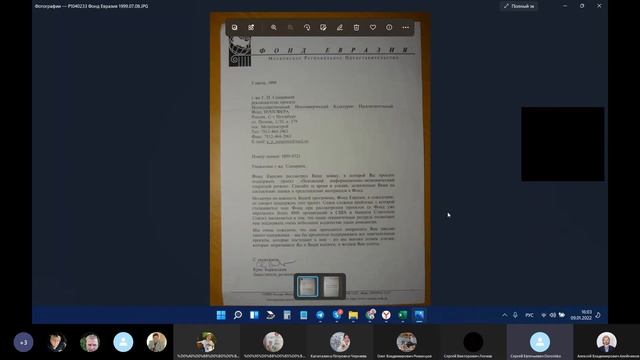 20220109 140628 50 ВЕКТОР ТЕСТ 02 БЕЗ ФОНА смотреть онлайн