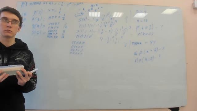[s4 | 2024] Теория вероятности, Владислав Рожко, практика 3 смотреть онлайн