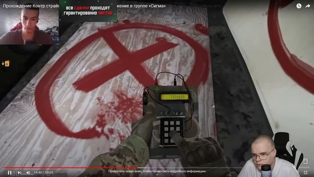 КАША СМОТРИТ КАК ИВАН ЗОЛО ИГРАЕТ В КС смотреть онлайн