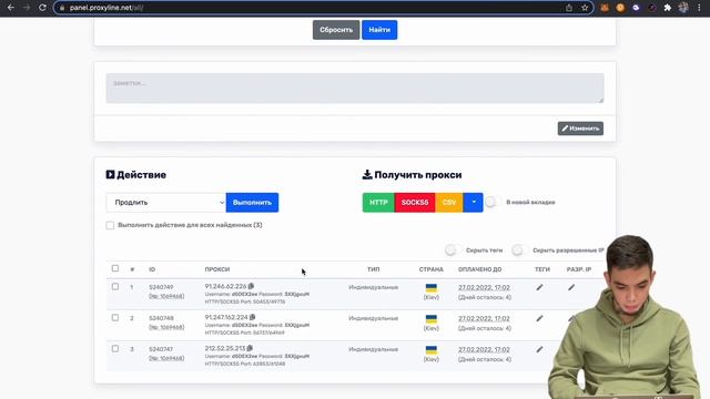WHITELIST что это и как на этом зарабатывать? Показываю пошагово инструкцию, создаем мультиаккаунт