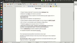 Подключение к роутеру по SSH (RSA - ключи)