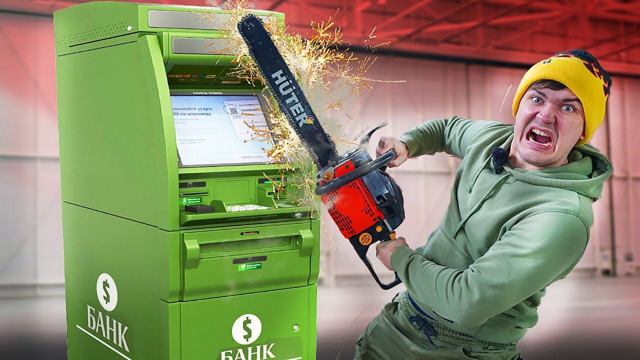 Купили банкомат на аукционе за 100 тысяч! Сколько денег было внутри? смотреть онлайн