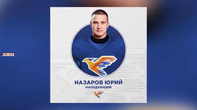В «Хумо» перешел еще один воспитанник «Металлурга». смотреть онлайн