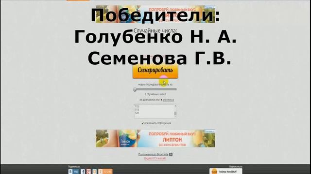Итоги акции "Беседка в подарок" от компании Велес. смотреть онлайн