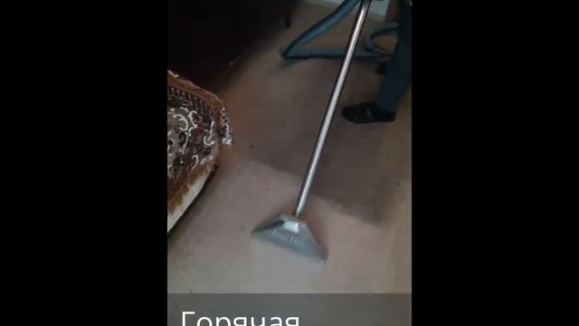 Химчистка ковролина смотреть онлайн