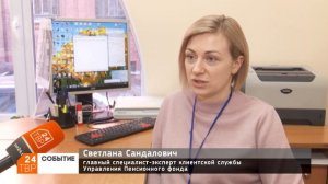 По желанию пенсионера, пенсию можно перевести на банковскую карту