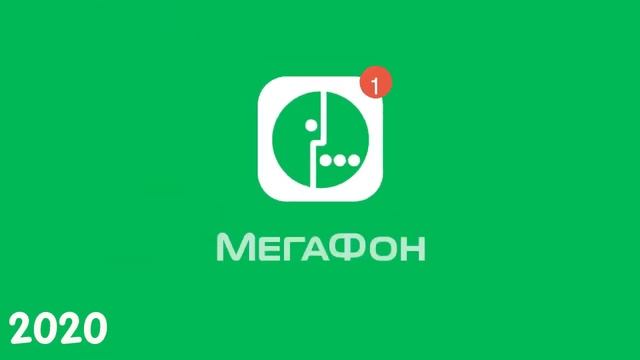 Все рекламы МегаФона (1993-2023), часть 9 (2020-2021) смотреть онлайн