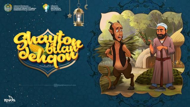 Shayton bilan dehqon (Bolalik kunlarimda) смотреть онлайн