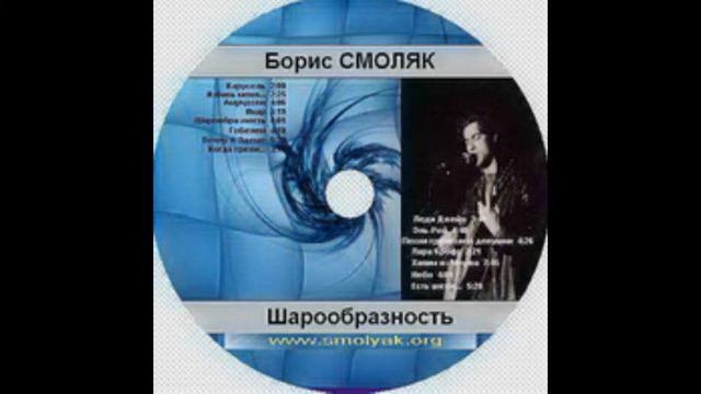 12 Борис Смоляк. Лара Крофт смотреть онлайн