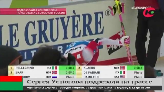 Клебо и зрелищ: на Чемпионате мира югорский лыжник Сергей Устюгов устроил стычку с норвежцем смотреть онлайн