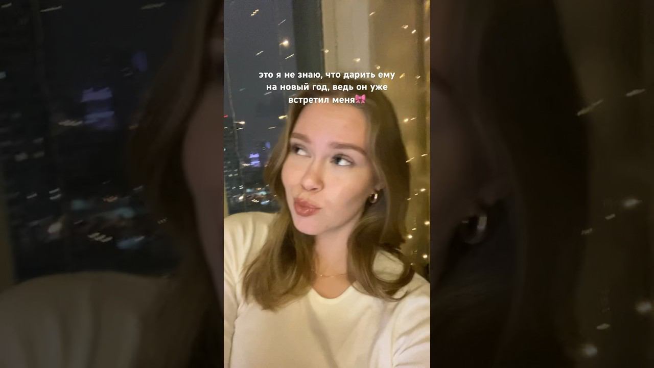  смотреть онлайн