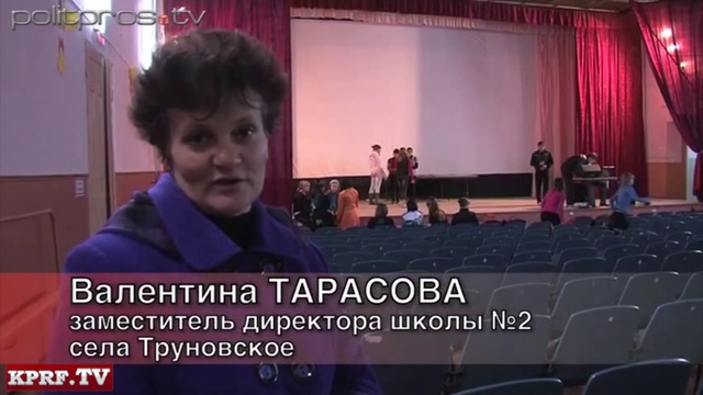 Аграрная программа КПРФ в действии 