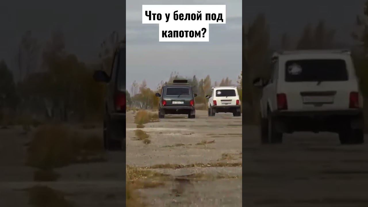 #racing #niva #russia #оффроуд #offroad #race смотреть онлайн