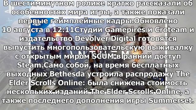 В сети появилась видео-презентация игровой консоли, в которой все ретро-префиксы объединялись в о.. смотреть онлайн