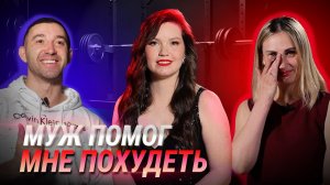 Как стать здоровой и стройной? История нутрициолога.