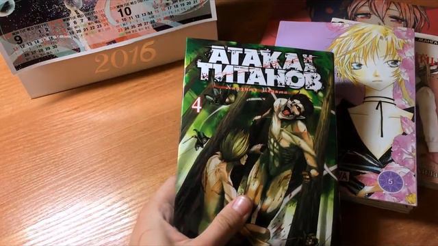 Моя новая манга из читай города