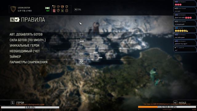Дуэльный турнир по FOR HONOR Первый этап 1|64 смотреть онлайн