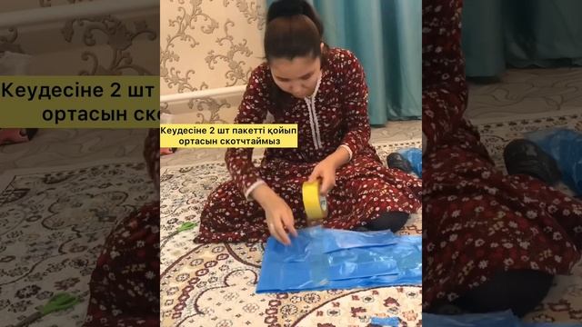Осенний балға көйлек ? смотреть онлайн