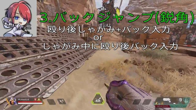 【知ってる？】ジャンパ技？集 | Apex Legends смотреть онлайн