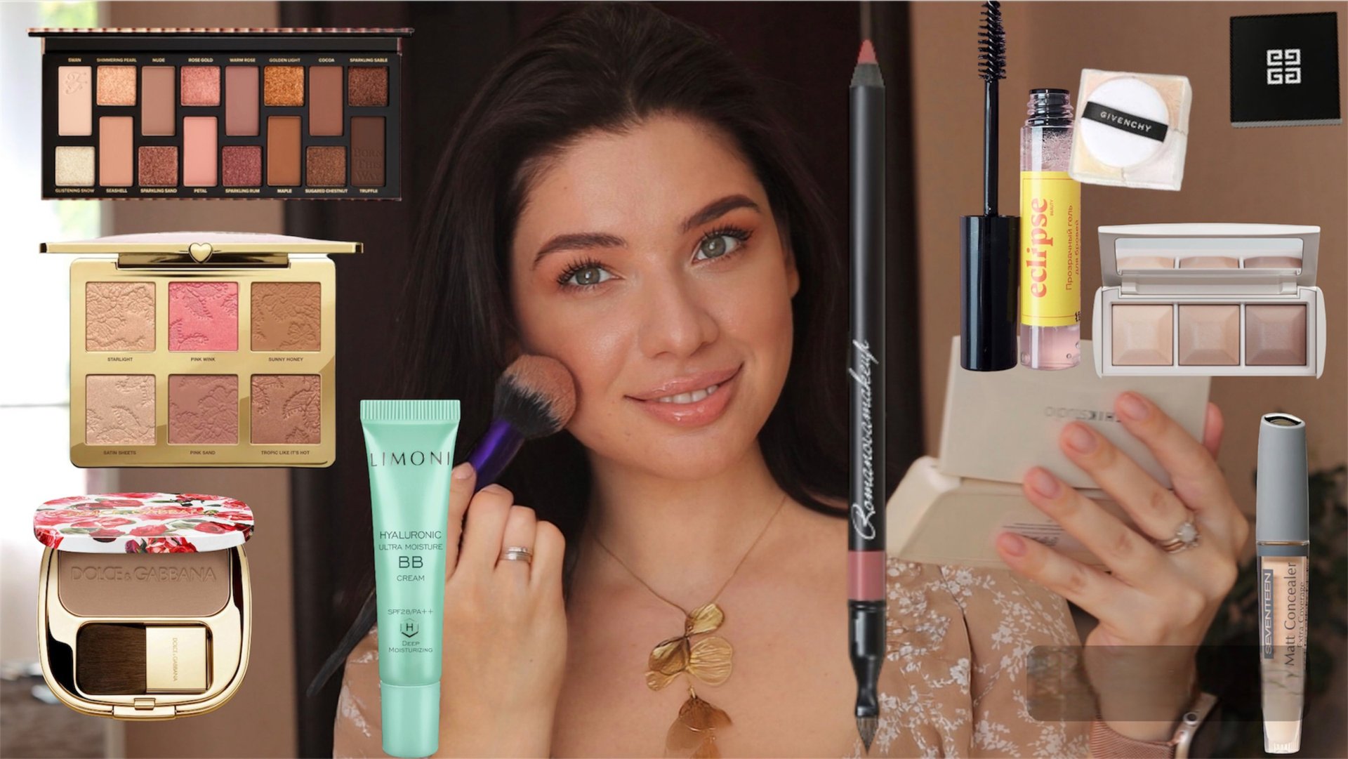 ТОП 10 БЬЮТИ ПРОДУКТОВ, КОТОРЫЕ Я БЫ 100% ОСТАВИЛА В КОСМЕТИЧКЕ. БЬЮТИ БЛОГЕР. УРОК МАКИЯЖА смотреть онлайн