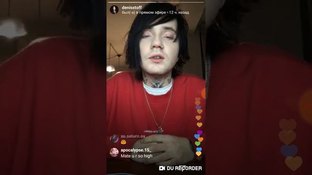 Денис Шафоростов\Drag Me Out - Анонс новой песни и мнение о BMTH 