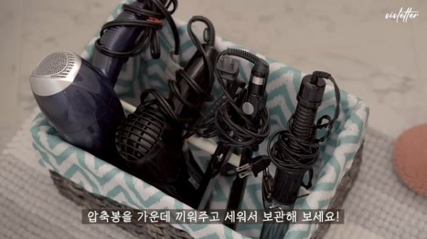 SUB) 정리가 쉬워지는 빅히트 정리수납 모음?/ 쪽집게 정리영상으로 함께 정리해요!/ Best organization tips for a tidy home