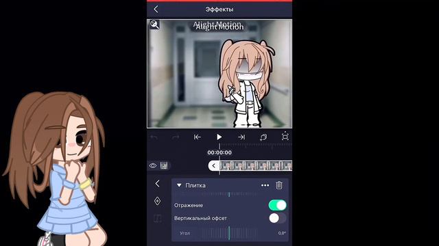 ~ТУТОРИАЛ НА ТРЯСКУ В АЛАЙТ МОУШЕН~💗 смотреть онлайн