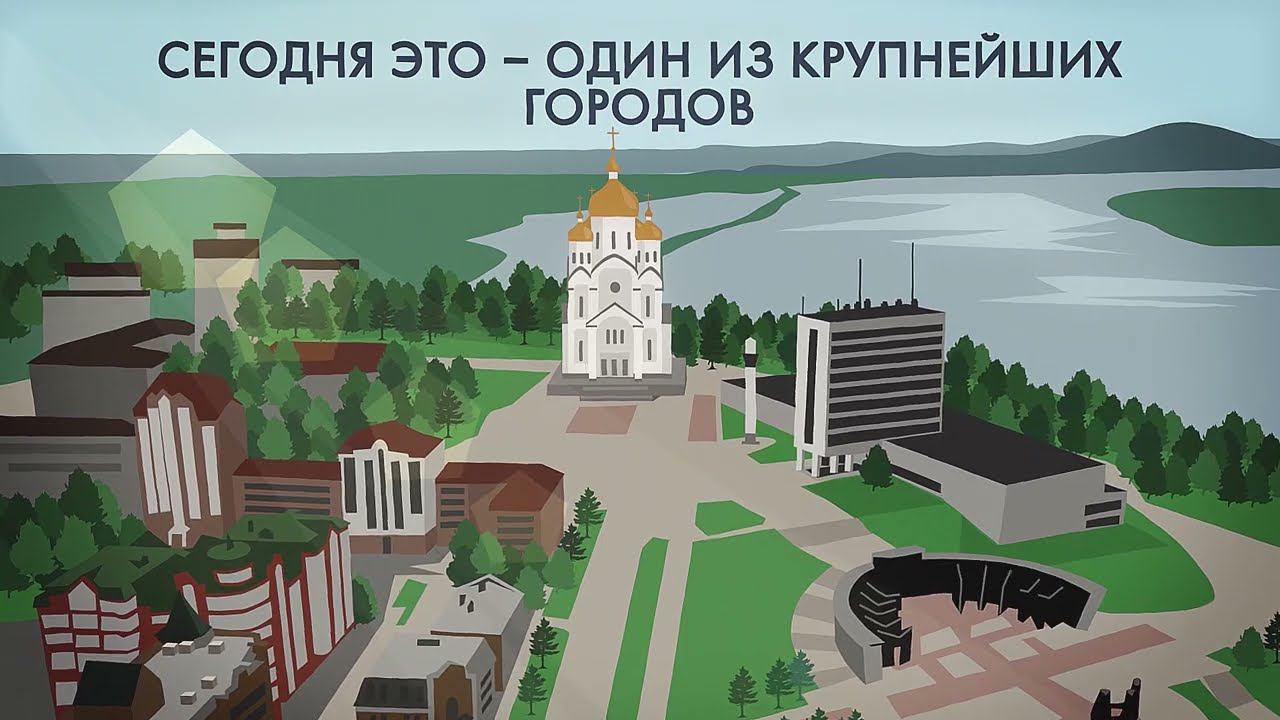 Хабаровск: один из крупнейших городов Дальнего Востока смотреть онлайн