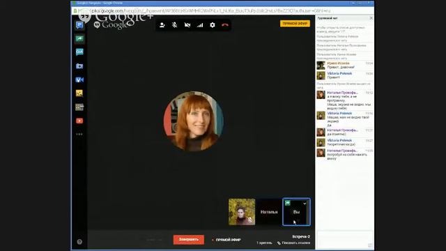 Встреча-2 / Прозрачные изображения смотреть онлайн