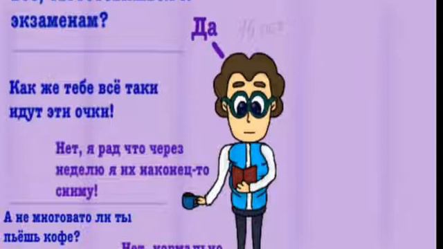 Боб Сын Диктора?!(Озвучка|Комиксы про Боба) смотреть онлайн