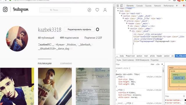 Как взломать Инстаграм бесплатно много подписчиков и так же что бы стать популярным смотреть онлайн