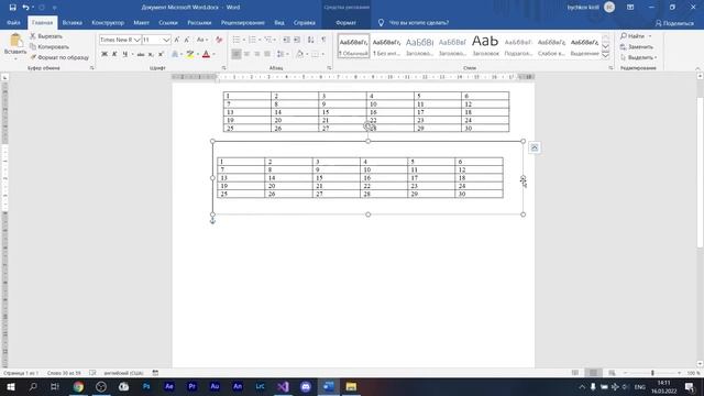 Как перевернуть таблицу в Word смотреть онлайн