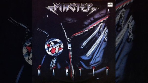 Мастер - Мастер(1987)
