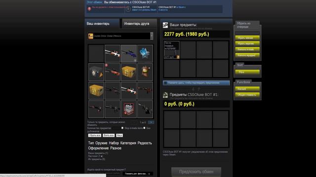 ЖЕСТКАЯ АТАКА ТОПЕРОВ Рисковые СТАВКИ CS׃GO смотреть онлайн