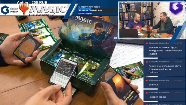 Расцвет Зендикара - Magic the Gathering смотреть онлайн