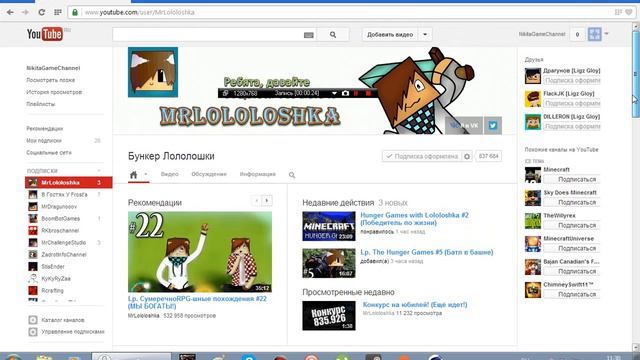 Поздравление Лололоши с 837 тыс подписчиков смотреть онлайн