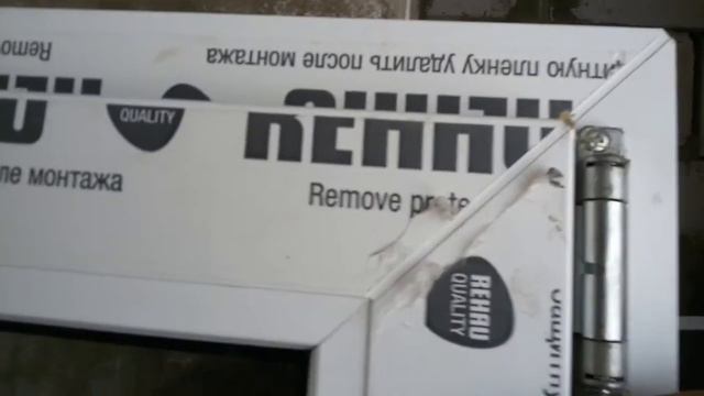 Как снять пластиковое окно с петель. Как снять створку пластикового окна стеклопакета своими руками смотреть онлайн