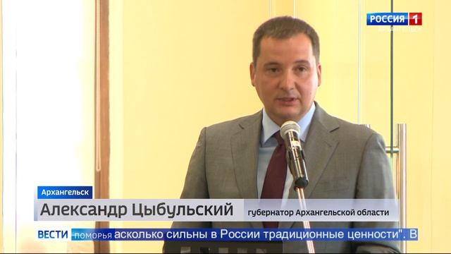 Сегодня в Гостиных Дворах Архангельска наградили самые крепкие семейные пары региона смотреть онлайн