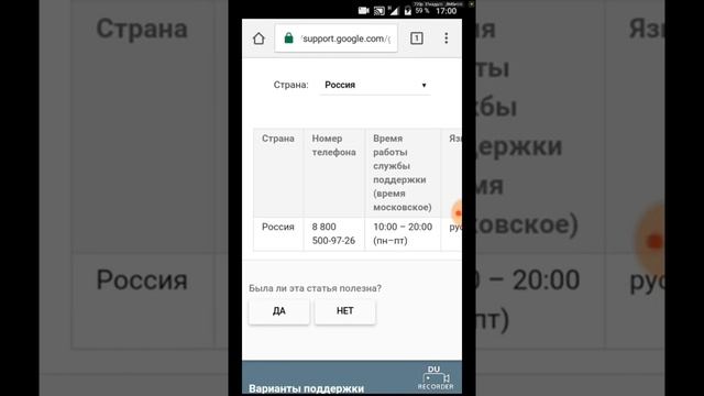 Как вернуть деньги за покупку в Armored Warfare Assault на Андроид смотреть онлайн