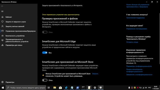Оптимизируем Windows без программ и утилит смотреть онлайн