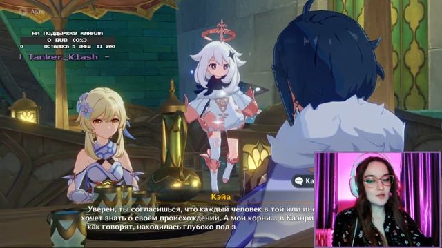смотрим патч 3.5 Genshin Impact (ﾉ´ з `)ノЗадание Архонтов смотреть онлайн