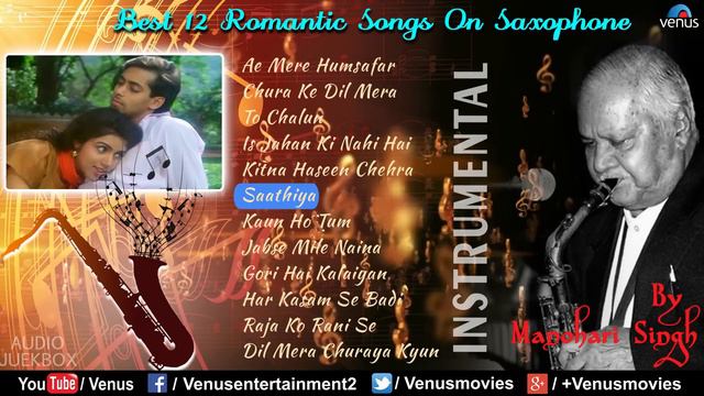 Songs On Saxophone | By Manohari Singh | Jukebox смотреть онлайн