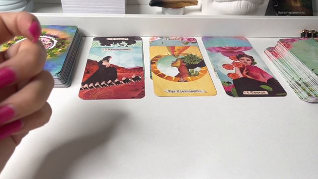 Бомба!🌈❤️КТО Я?💫КУДА ИДУ?✨ЧТО НУЖНО ЗНАТЬ ПРЯМО СЕЙЧАС? смотреть онлайн