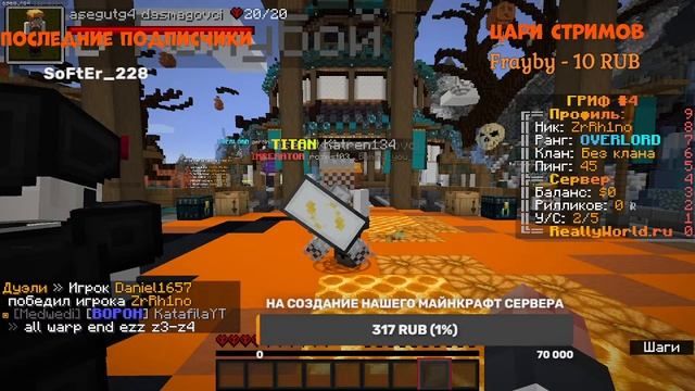 СКОРЕЕ КЛИКАЙ! ИГРАЕМ НА СЕРВЕРЕ REALLYWORLD! смотреть онлайн