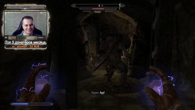 Да чихал я на ваших драконов [The Elder Scrolls V Skyrim] смотреть онлайн