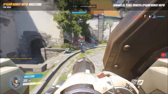 Overwatch в 2018 году + режим Возмездие смотреть онлайн