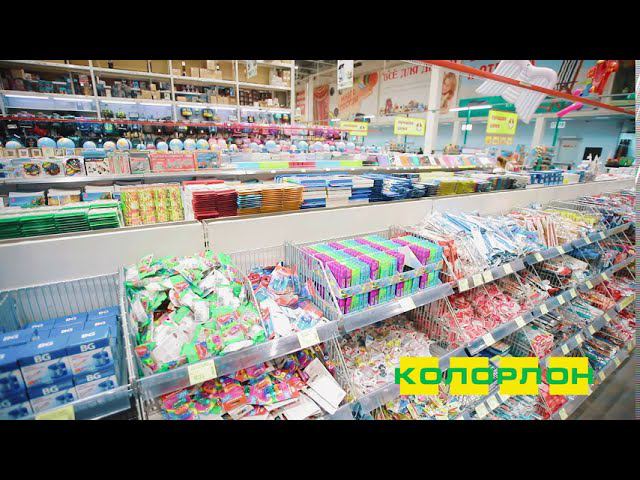 Школьный Базар 2025 в Новосибирске в Колорлон ВТД смотреть онлайн