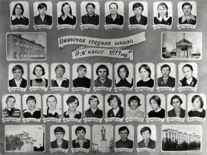 Выпуск 1979 г..mp4