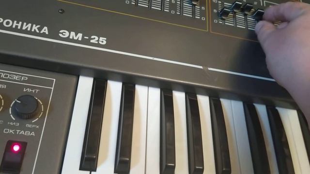 Soviet synthesizer electronica em-25 elektronika em25 spb смотреть онлайн