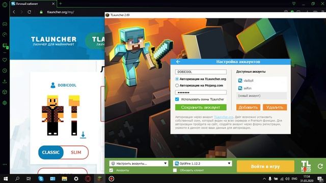 КАК ЗАРЕГИСТРИРОВАТЬСЯ В ТЛАУНЧЕР смотреть онлайн